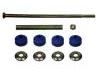 平衡杆 Stabilizer Link:E5ZZ5A486A