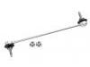 стабилизатор Stabilizer Link:13391512